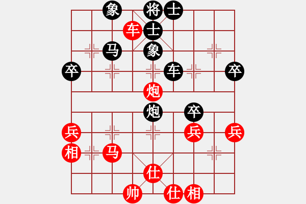 象棋棋譜圖片：廣水先生(7段)-和-新特大克星(6段) - 步數(shù)：60 