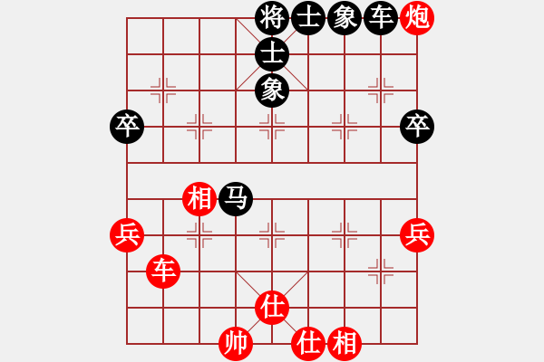 象棋棋譜圖片：廣水先生(7段)-和-新特大克星(6段) - 步數(shù)：80 