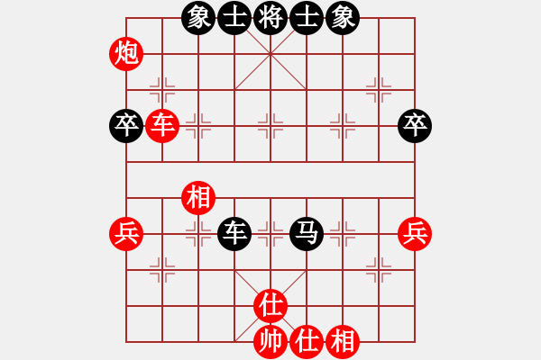 象棋棋譜圖片：廣水先生(7段)-和-新特大克星(6段) - 步數(shù)：90 