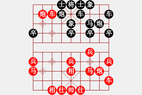 象棋棋譜圖片：第二屆“邦恒杯”少兒組第一輪 重慶渝中周 洋先勝重慶合川彭浩然 - 步數(shù)：30 