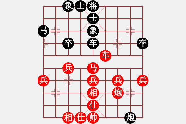 象棋棋譜圖片：冰源流逝-醬油吃果子 - 步數(shù)：40 