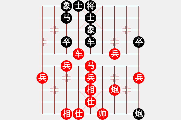 象棋棋譜圖片：冰源流逝-醬油吃果子 - 步數(shù)：49 