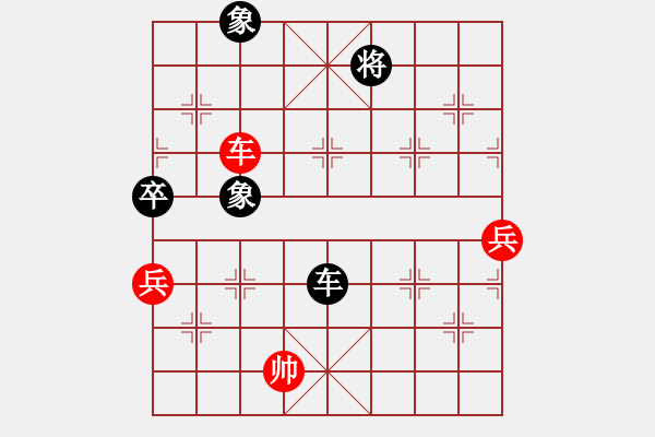 象棋棋譜圖片：不高興(電神)-勝-無情至尊(風魔) - 步數(shù)：100 