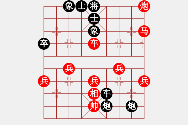 象棋棋譜圖片：不高興(電神)-勝-無情至尊(風魔) - 步數(shù)：50 