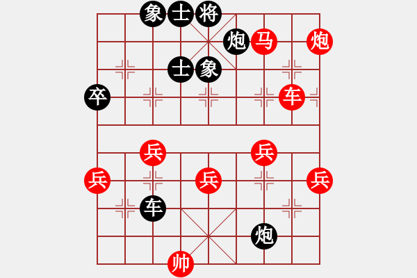 象棋棋譜圖片：不高興(電神)-勝-無情至尊(風魔) - 步數(shù)：60 