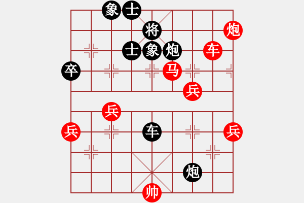 象棋棋譜圖片：不高興(電神)-勝-無情至尊(風魔) - 步數(shù)：70 