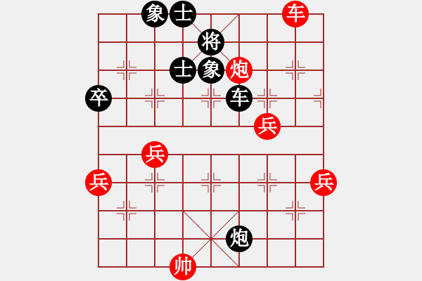 象棋棋譜圖片：不高興(電神)-勝-無情至尊(風魔) - 步數(shù)：80 