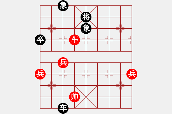 象棋棋譜圖片：不高興(電神)-勝-無情至尊(風魔) - 步數(shù)：90 