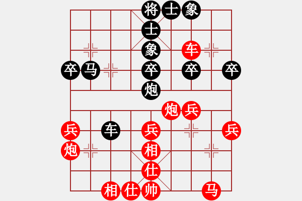 象棋棋譜圖片：六3 江蘇吳魏先勝安徽合肥桑亞南 - 步數(shù)：40 