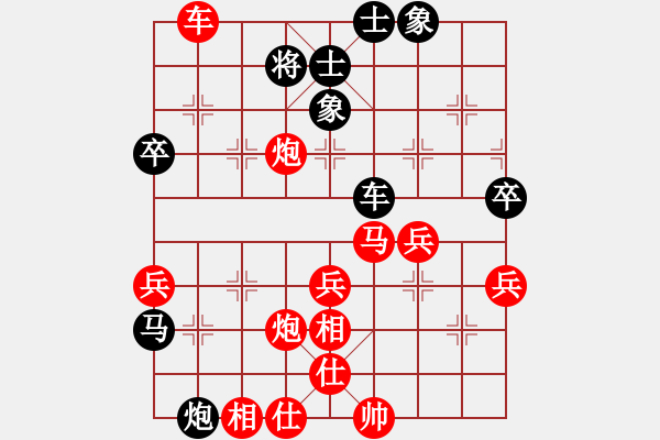 象棋棋譜圖片：六3 江蘇吳魏先勝安徽合肥桑亞南 - 步數(shù)：67 