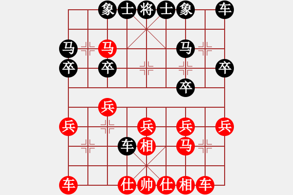 象棋棋譜圖片：2019.8.10.4好友十分鐘先勝王群標 - 步數(shù)：20 