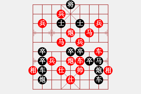 象棋棋譜圖片：青蛙04-21（時鑫試擬） - 步數(shù)：10 