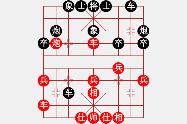 象棋棋譜圖片：五八對3.右橫。馬三進四。車一平六。馬四進五 - 步數(shù)：30 