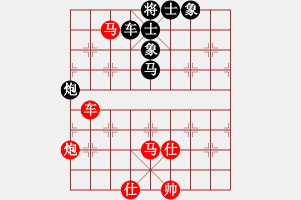 象棋棋譜圖片：所羅門之風(fēng)(4段)-勝-禪悟性情(5段) - 步數(shù)：100 