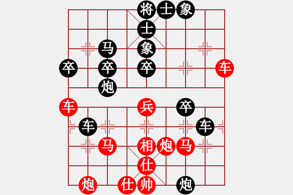 象棋棋譜圖片：所羅門之風(fēng)(4段)-勝-禪悟性情(5段) - 步數(shù)：40 