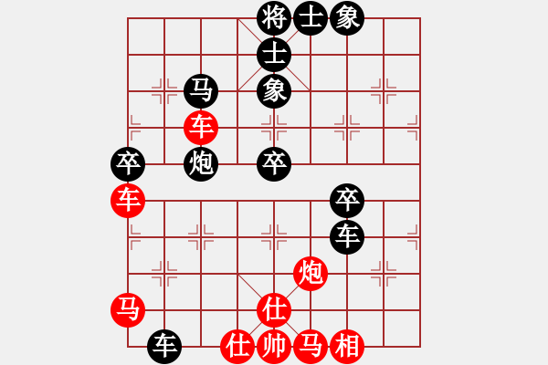 象棋棋譜圖片：所羅門之風(fēng)(4段)-勝-禪悟性情(5段) - 步數(shù)：50 