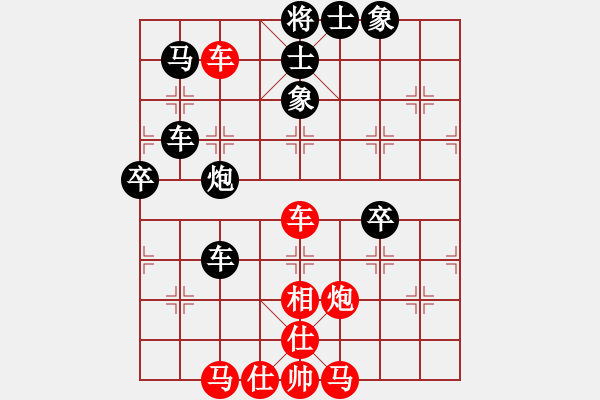 象棋棋譜圖片：所羅門之風(fēng)(4段)-勝-禪悟性情(5段) - 步數(shù)：60 