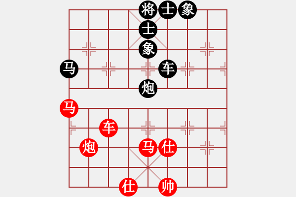 象棋棋譜圖片：所羅門之風(fēng)(4段)-勝-禪悟性情(5段) - 步數(shù)：90 