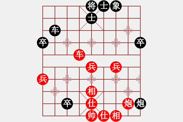 象棋棋譜圖片：第十輪 三原帥將 陳柳剛 先勝 大眾棋院 賀歲學 - 步數(shù)：60 