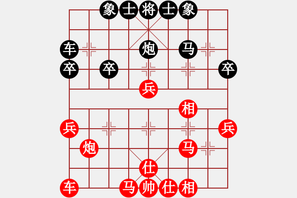 象棋棋譜圖片：純?nèi)松先A山(9星)-勝-瑞風(fēng)(5星) - 步數(shù)：34 