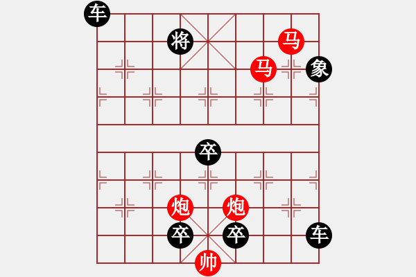 象棋棋譜圖片：《雅韻齋》【 駟馬難追 】☆ 秦 臻 擬局 - 步數(shù)：60 