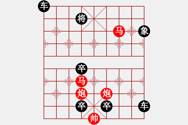 象棋棋譜圖片：《雅韻齋》【 駟馬難追 】☆ 秦 臻 擬局 - 步數(shù)：70 