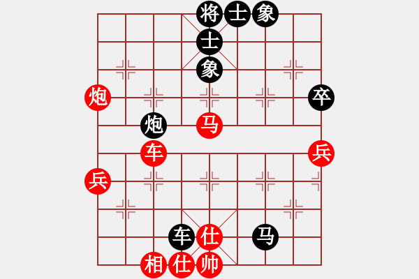 象棋棋譜圖片：14歲以下組 二6 個人劉宇翔先負(fù)個人徐彥凱 - 步數(shù)：70 