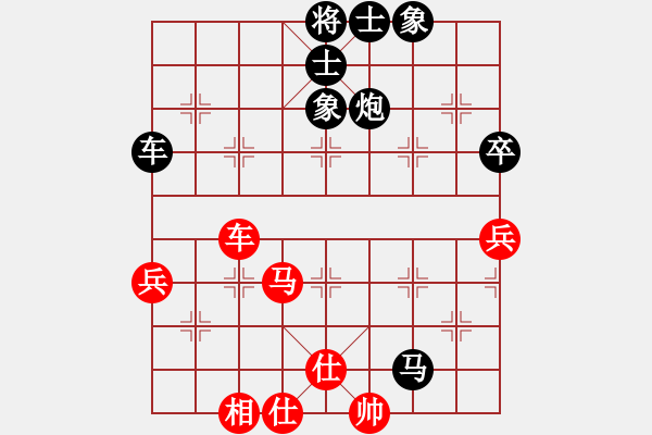 象棋棋譜圖片：14歲以下組 二6 個人劉宇翔先負(fù)個人徐彥凱 - 步數(shù)：78 