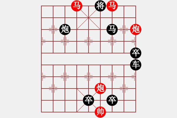 象棋棋譜圖片：41mmpp【 帥 令 4 軍 】 秦 臻 擬局 - 步數(shù)：70 