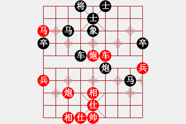 象棋棋譜圖片：實(shí)戰(zhàn)對(duì)局-待判局面B（隆堯-高志波提供） - 步數(shù)：0 