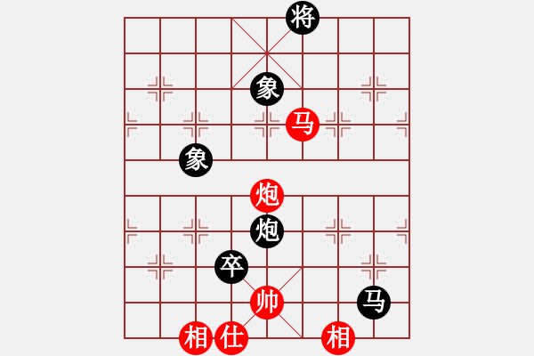 象棋棋譜圖片：棋淵(2段)-和-風(fēng)云驟起(4段)中炮過河車互進(jìn)七兵對屏風(fēng)馬平炮兌車 紅進(jìn)中兵對黑馬3退5 - 步數(shù)：150 