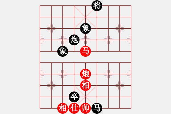 象棋棋譜圖片：棋淵(2段)-和-風(fēng)云驟起(4段)中炮過河車互進(jìn)七兵對屏風(fēng)馬平炮兌車 紅進(jìn)中兵對黑馬3退5 - 步數(shù)：160 