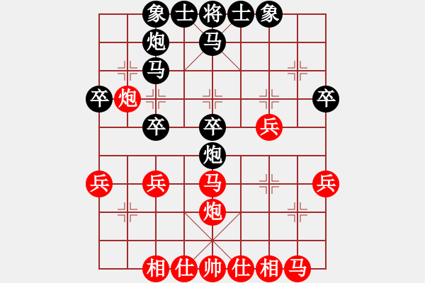 象棋棋譜圖片：棋淵(2段)-和-風(fēng)云驟起(4段)中炮過河車互進(jìn)七兵對屏風(fēng)馬平炮兌車 紅進(jìn)中兵對黑馬3退5 - 步數(shù)：30 