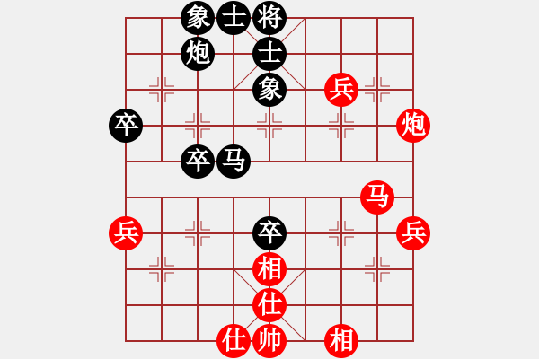 象棋棋譜圖片：棋淵(2段)-和-風(fēng)云驟起(4段)中炮過河車互進(jìn)七兵對屏風(fēng)馬平炮兌車 紅進(jìn)中兵對黑馬3退5 - 步數(shù)：50 