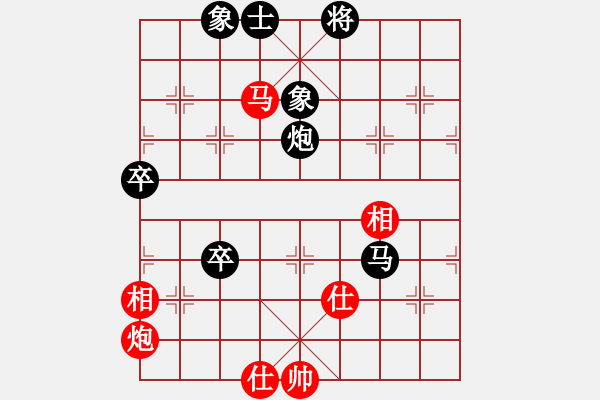 象棋棋譜圖片：棋淵(2段)-和-風(fēng)云驟起(4段)中炮過河車互進(jìn)七兵對屏風(fēng)馬平炮兌車 紅進(jìn)中兵對黑馬3退5 - 步數(shù)：90 