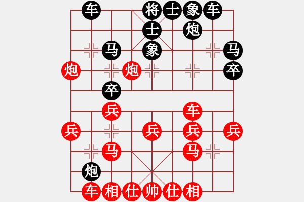 象棋棋谱图片：潘振波 VS 许银川 - 步数：30 