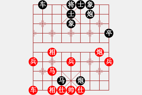 象棋棋谱图片：潘振波 VS 许银川 - 步数：58 