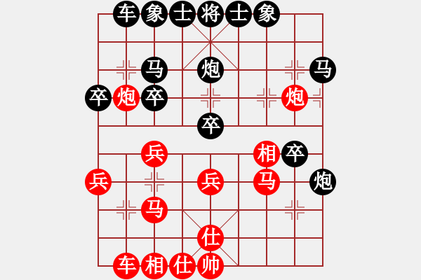 象棋棋譜圖片：棋情弈情(9段)-負-星期八(月將) - 步數(shù)：30 