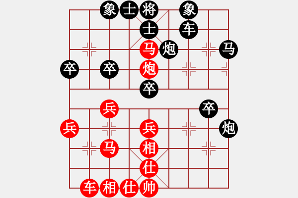 象棋棋譜圖片：棋情弈情(9段)-負-星期八(月將) - 步數(shù)：40 