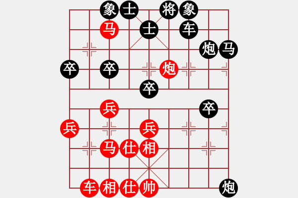 象棋棋譜圖片：棋情弈情(9段)-負-星期八(月將) - 步數(shù)：46 