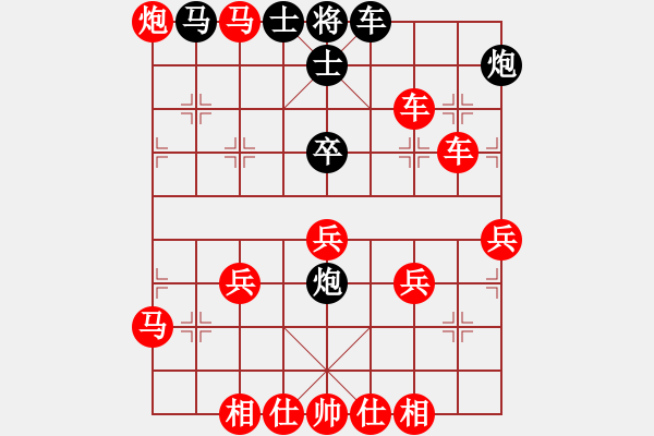 象棋棋譜圖片：芳棋(純?nèi)讼缕?[893812128] -VS- 齊天大圣[653627362] - 步數(shù)：60 