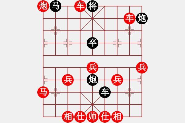 象棋棋譜圖片：芳棋(純?nèi)讼缕?[893812128] -VS- 齊天大圣[653627362] - 步數(shù)：69 