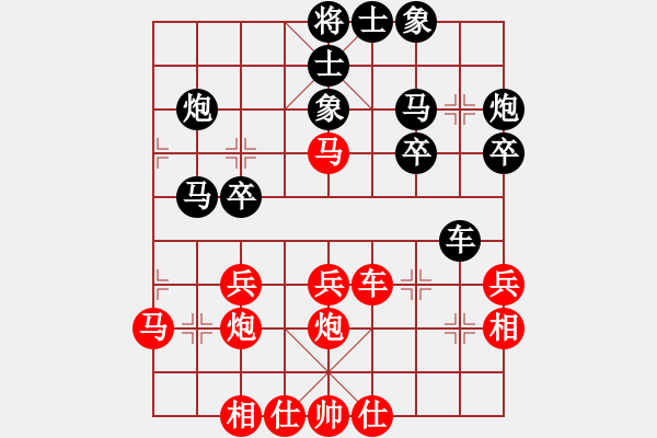 象棋棋譜圖片：五七炮進三兵黑3象黑大出車掃兵變例 - 步數(shù)：30 