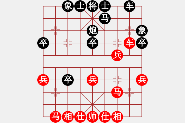 象棋棋譜圖片：水上漂(8級)-負-樊城牛杰(3段) - 步數(shù)：30 