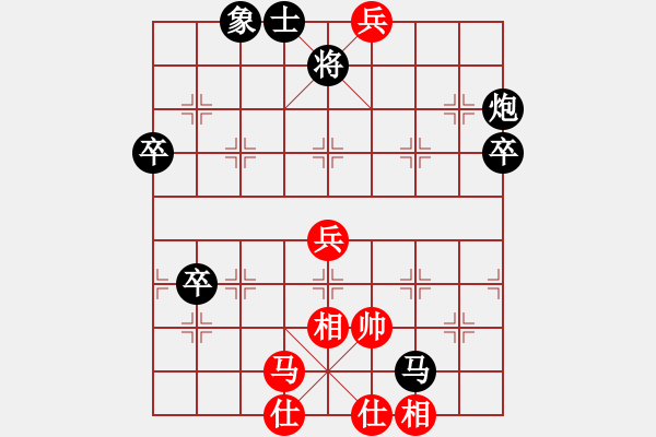 象棋棋譜圖片：水上漂(8級)-負-樊城牛杰(3段) - 步數(shù)：60 