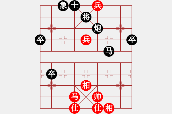 象棋棋譜圖片：水上漂(8級)-負-樊城牛杰(3段) - 步數(shù)：66 