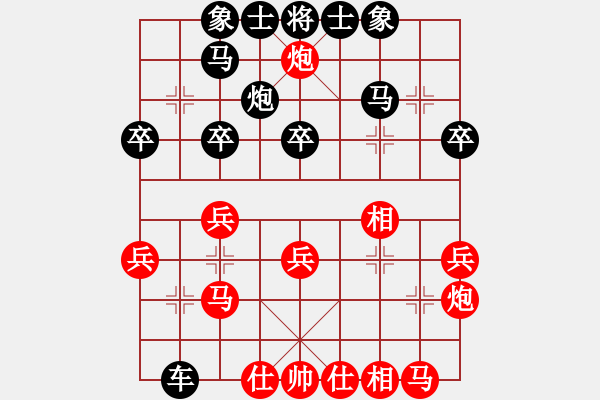 象棋棋谱图片：谢岿 先和 程吉俊 - 步数：30 