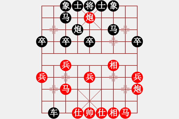 象棋棋譜圖片：謝巋 先和 程吉俊 - 步數(shù)：30 