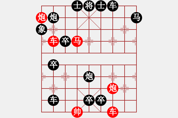 象棋棋譜圖片：零距離接觸???邢春波擬局 - 步數(shù)：20 