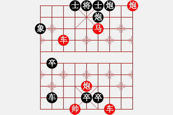 象棋棋譜圖片：零距離接觸???邢春波擬局 - 步數(shù)：50 